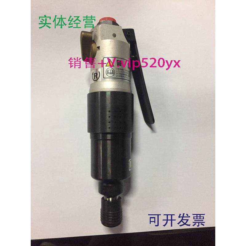 现货供应US-45WUS-350PWUS-450WB日本瓜生URYU冲击式螺丝起子,五金/工具,气动螺丝刀,淘宝优惠券,粉丝福利购,淘宝优惠卷