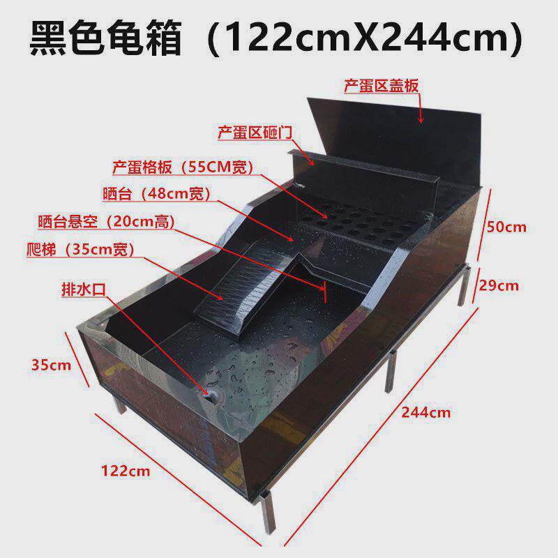 大型乌龟缸种龟箱别墅带晒台排水产蛋网格塑料饲养龟池繁殖专用缸