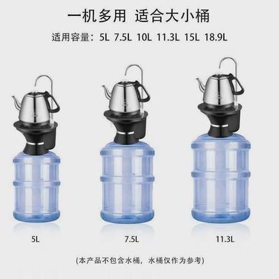 BTV4加热烧水桶装水电动抽水器大水桶压水器矿泉饮水桶自动上水器
