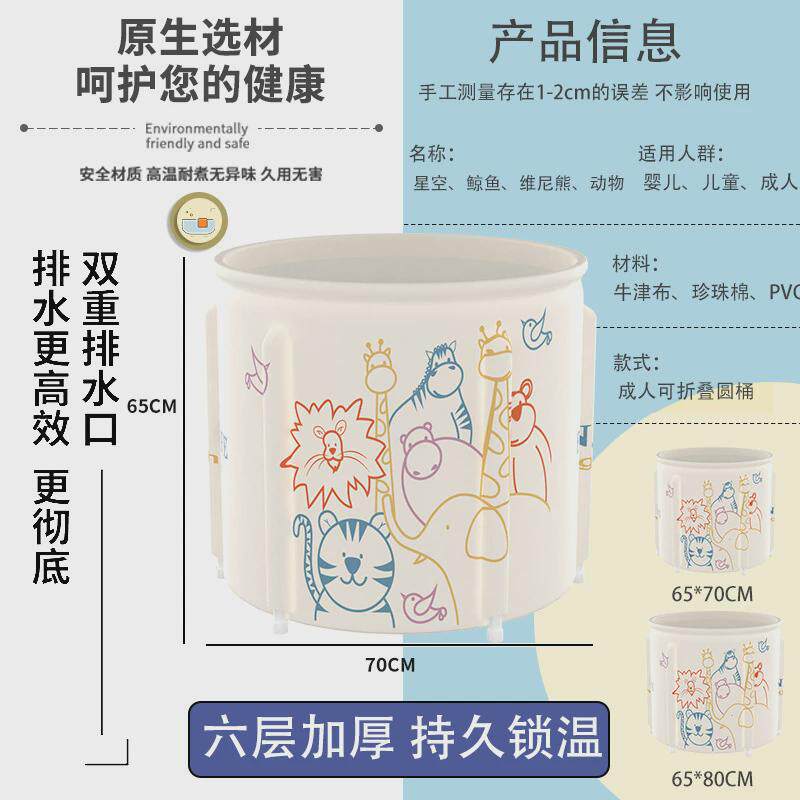 可折叠洗澡桶大人浴桶儿童浴缸浴桶加厚泡澡桶家用简易沐浴盆