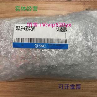 现货供应全新SMC气动位置传感器ISA2 GE25N现货 GE45N