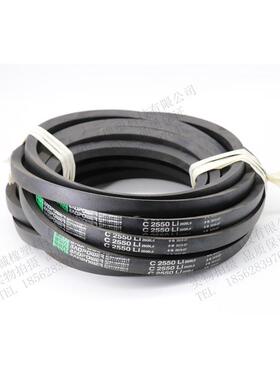 保尔三角带力传动带c3000c3023c3048c3050c3073c3099c3100