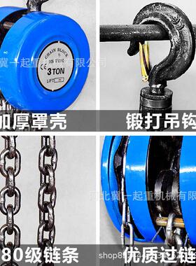 热销现货批发hsz手拉动倒链手板葫芦1/2/3/5/10吨t6/9/2m米葫芦吊