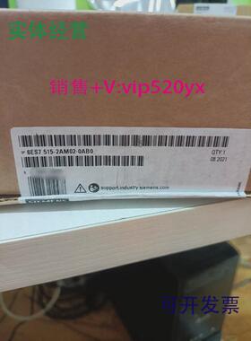现货供应西门子6ES7515-2AM02-0AB0现货仪价！
