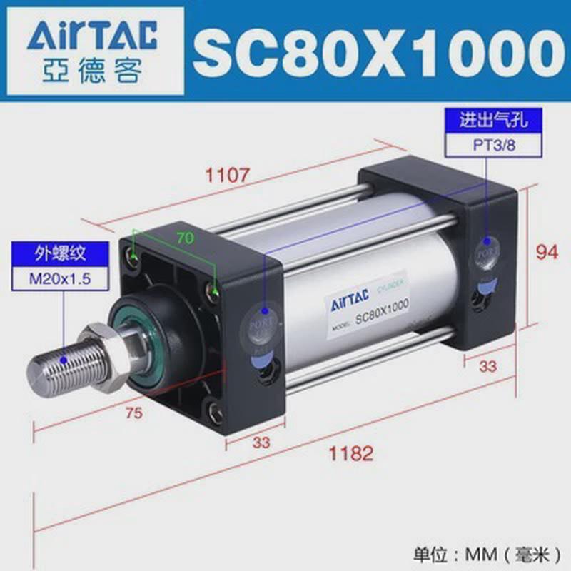 亚德客标准气缸推力大sc63/80/100x50x150x400x600x700x800s