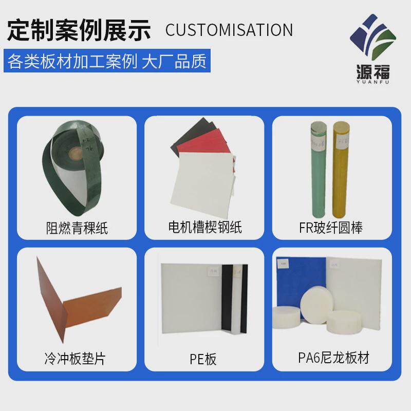 黑色2-50mm合成石板防静电碳纤维板治耐高温具模具隔热板现货零切