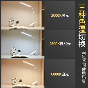 热销9wor小台灯学生宿舍护眼学习书桌面超亮卧室床头带夹子可夹式