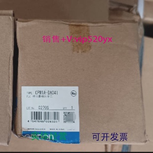 现货供应欧姆龙模块CPM1A DA041议价