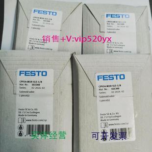 5LS 8161360161361161362费斯托电磁阀 M1H 现货供应FESTOCPV14