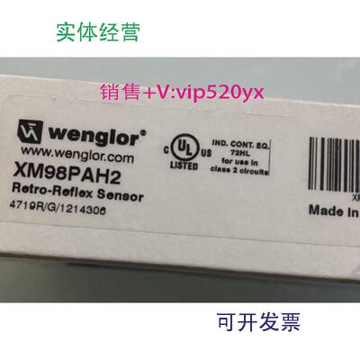 现货供应wenglor威格勒传感器XM98PAH2全新