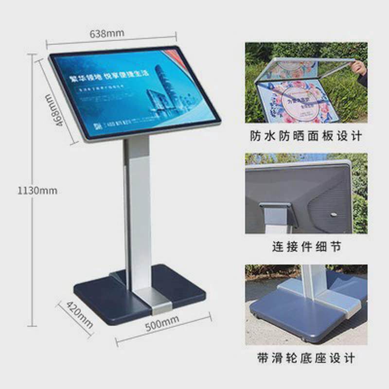 高档水牌户外酒店导向牌立式展示架商场落地门口迎宾广告牌指示牌