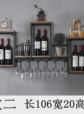 欧式创意实木酒架置物架壁挂红酒架铁艺餐厅装饰墙上酒柜酒杯架