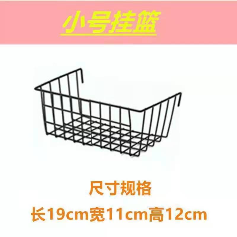 61n洞洞板挂钩泡面超市层板架子厨房家用小饰品收纳摆架挂篮