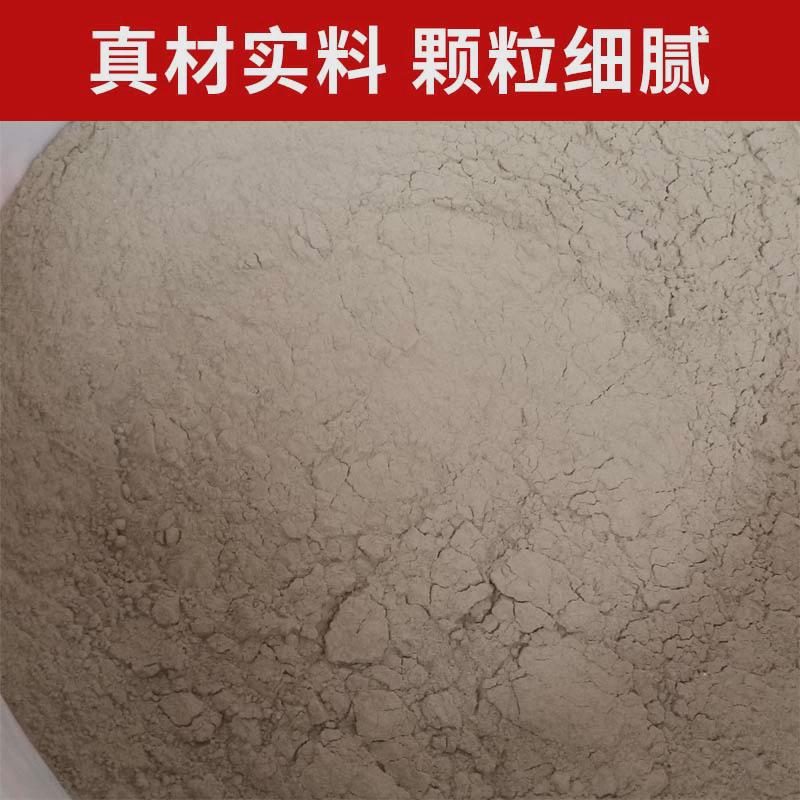 基水池结构自防水材料背水面防潮补漏水泥隧道渗透结晶型防水涂料