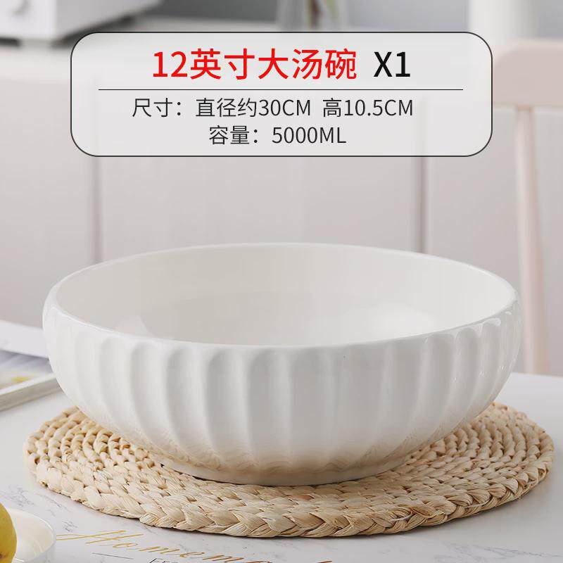 酸菜鱼大特大号碗汤碗大碗陶瓷家用面碗2024新款水煮鱼盆碗感