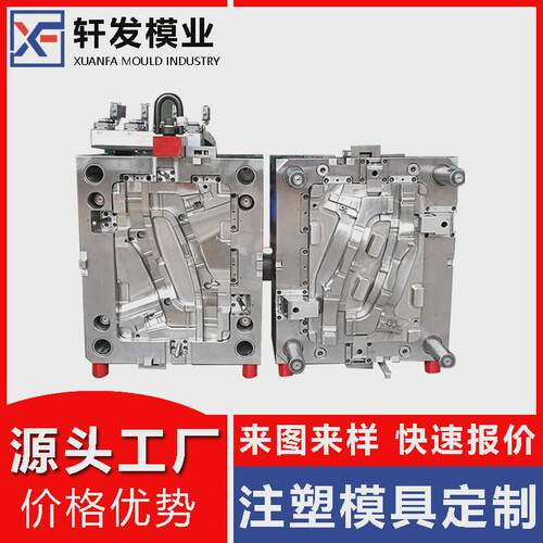 台州塑胶模具厂塑料产品开发注塑模具开发设计日用品模具厂家供应