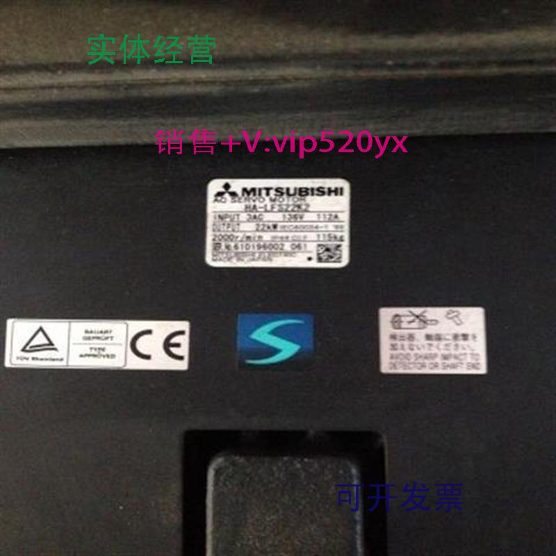现货供应HA-LFS11K2/LFS15K2/LFS22K2三菱伺服电机询价