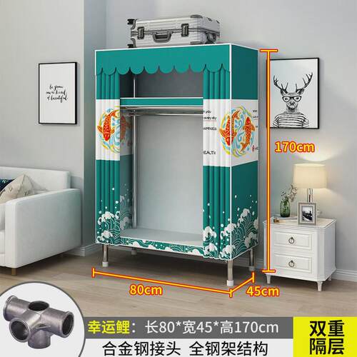 26MM衣柜简易租房家用卧室钢管布衣柜挂衣区多衣橱出租屋组装收纳