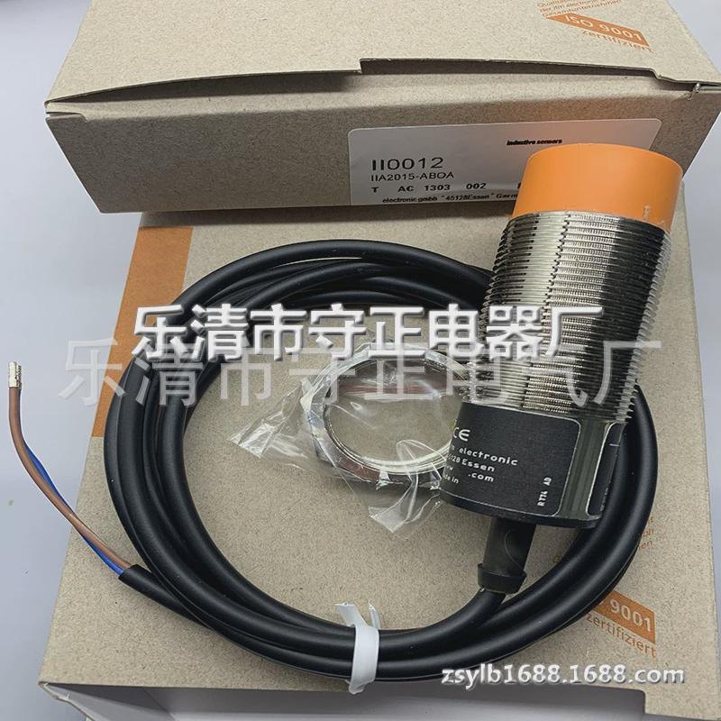 全新接近开关II0012IIA2015-ABOA传感器质保一年