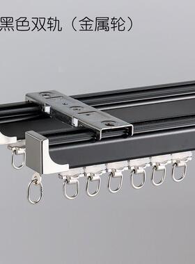 KI9S特厚铝合金窗帘轨道滑轨大直轨导轨侧顶装窗帘杆双轨静音简约