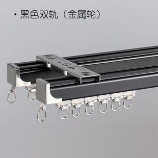 窗帘杆双轨静音简约 KI9S特厚铝合金窗帘轨道滑轨大直轨导轨侧顶装