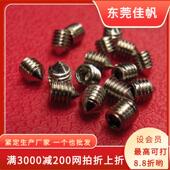 m4内六角din914不锈钢 尖尾机米 304不锈钢止付螺丝顶丝螺钉