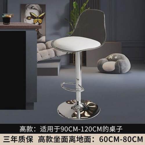 吧台椅现代简约亚克力酒吧椅升降前台收银靠背椅子岛台高脚凳高凳