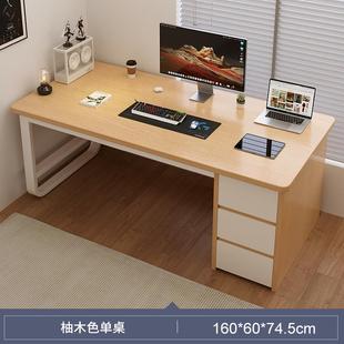 电脑桌办公专用简约现代带抽屉写字桌卧室家用书桌工作台 台式