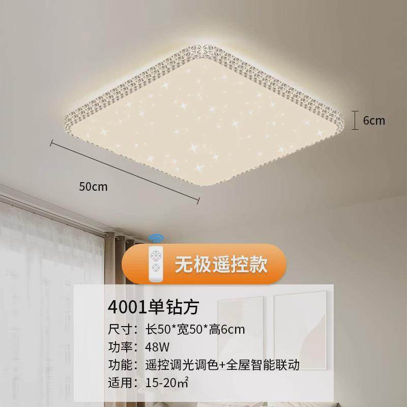 圆形客厅灯现代简约led吸顶灯水晶卧室灯饰大气主灯中山灯具工厂,家装灯饰光源,客厅吸顶灯,淘宝优惠券,粉丝福利购,淘宝优惠卷