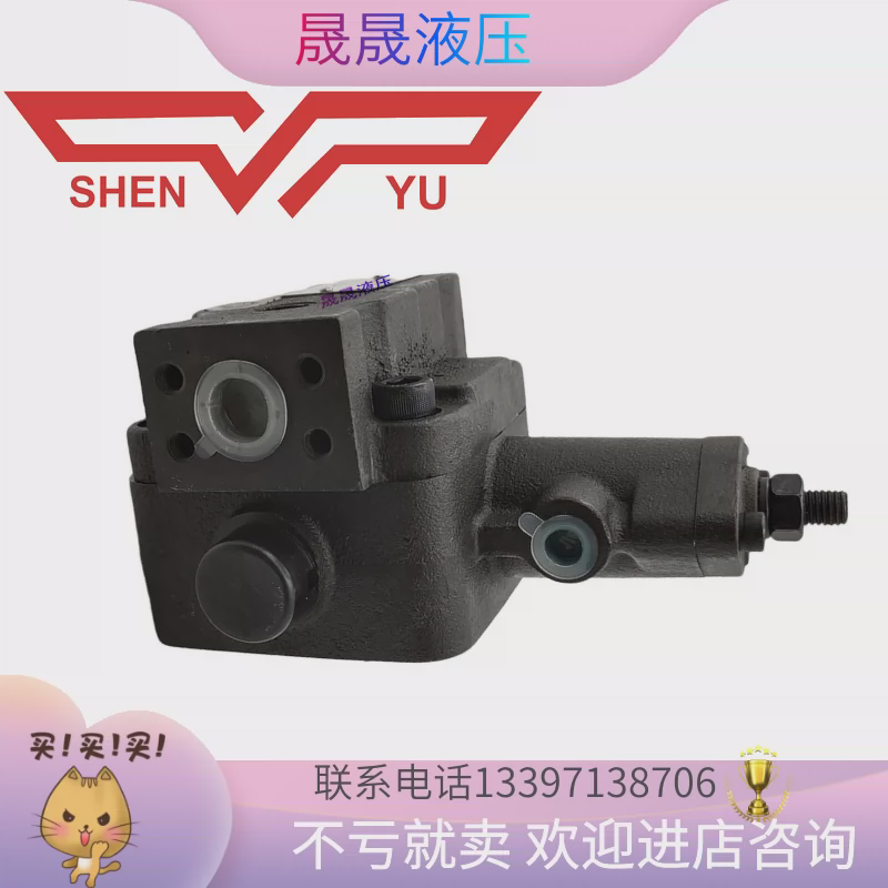 台湾SHENYU机床油泵VUP-16 VUP-23液压油泵VUP-16-6变量叶片泵