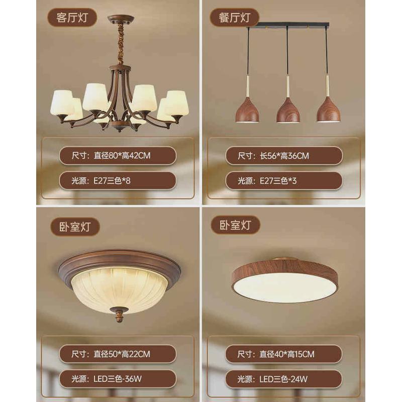 中山源头南洋中餐厅主卧室灯古风灯具美式吊灯客厅灯大气复古法式