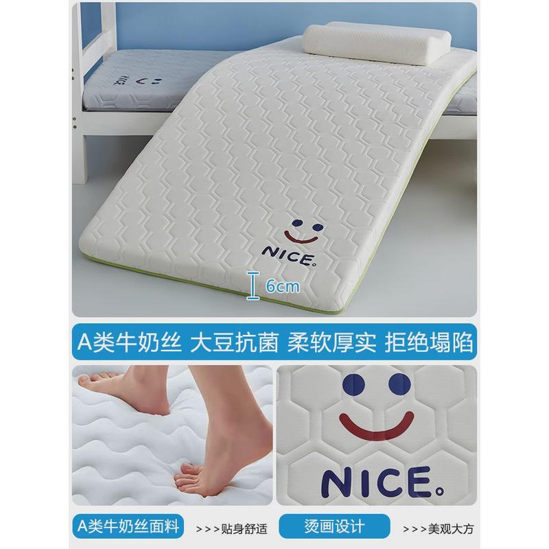 90拼接床20学生宿舍可订60x80x床垫70xx1小可订儿童0床垫软垫