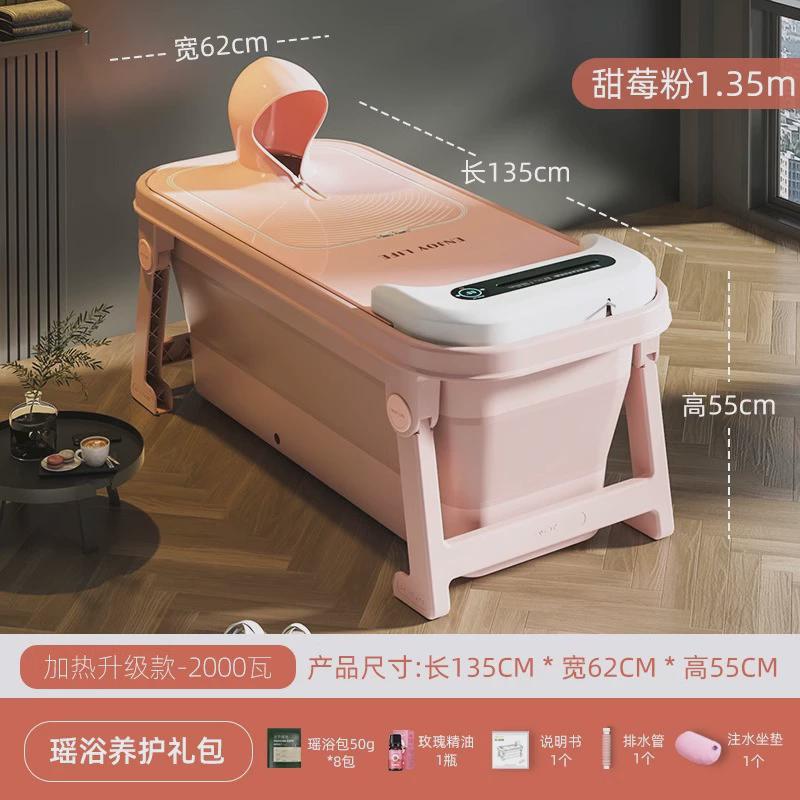 泡澡桶大人可折叠恒温成人家用全身加热浴缸按摩专用汗蒸泡澡浴桶