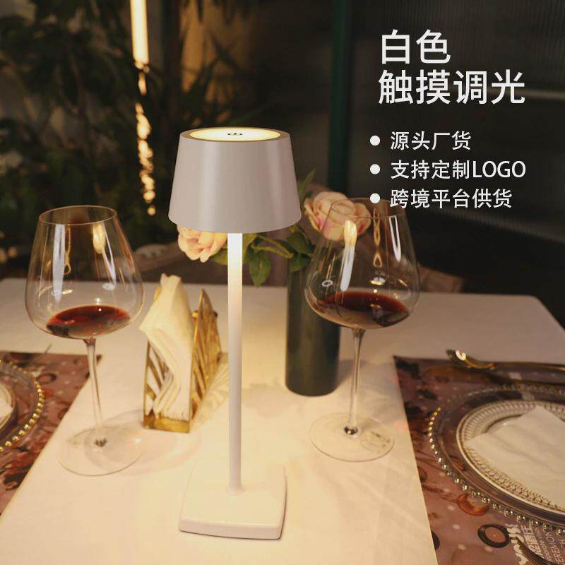 北欧led充电落地台灯客厅卧室床头酒店样板间装饰练琴氛围灯室内