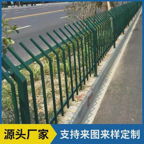 锌钢折弯草坪护栏绿化带道路隔离栏公园绿化围栏花圃防护栅栏