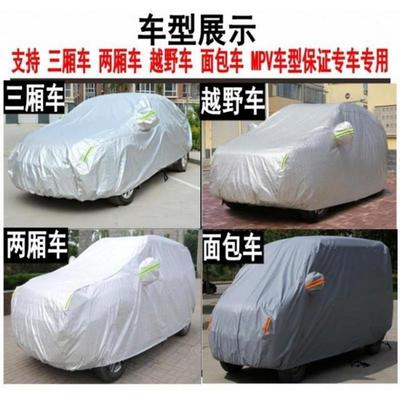 简易折叠车库汽车家用停车棚移动户外车衣车罩雨棚车库遮阳蓬帐篷