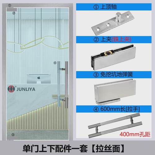 俊丽雅免挖坑地弹簧黑色隐藏天地铰链免开槽90度地玻璃门无框簧