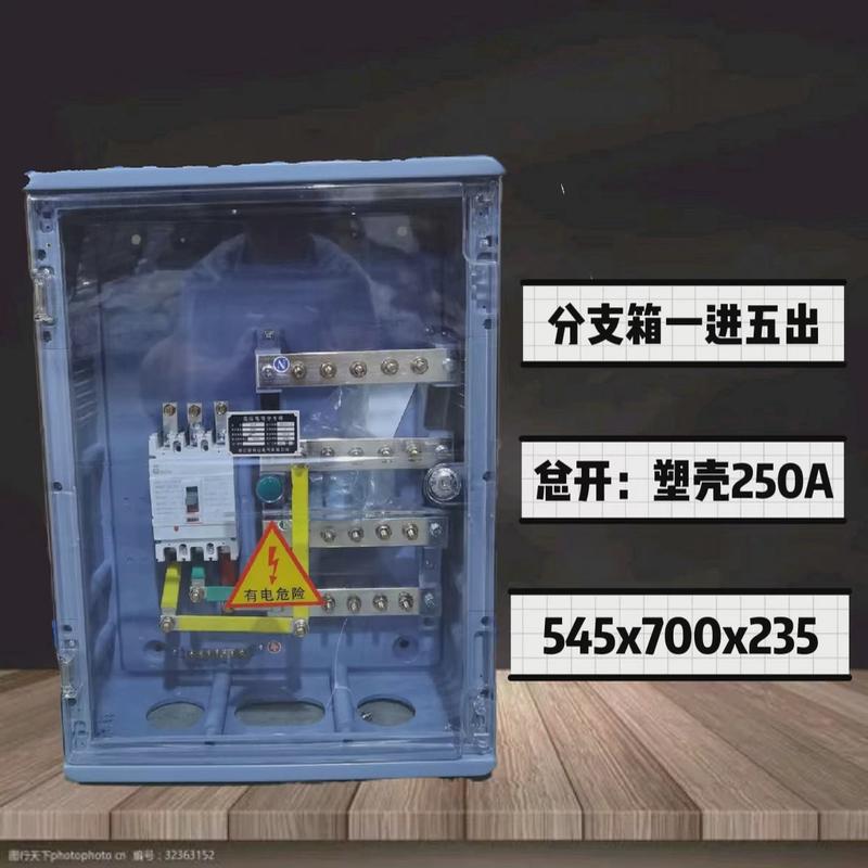 塑料阻燃电缆分支箱透明分支箱分接箱PC材质大中小号江西版非金属
