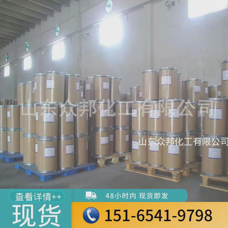 枯草水溶全芽孢杆菌地衣芽孢杆菌em菌哈茨木霉菌淡紫拟青霉菌