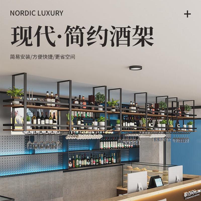 吧台吊架酒架酒柜吊柜杯架悬挂式酒吧餐厅吊挂工业风铁艺吊置物架