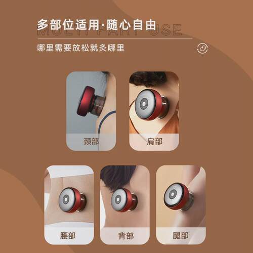 斐壹度智能拔罐仪热敷按摩器全身经络疏通神器电动家用呼吸按摩仪