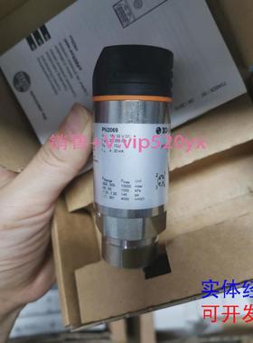 现货供应IFM易福门压力传感器PN2069议价
