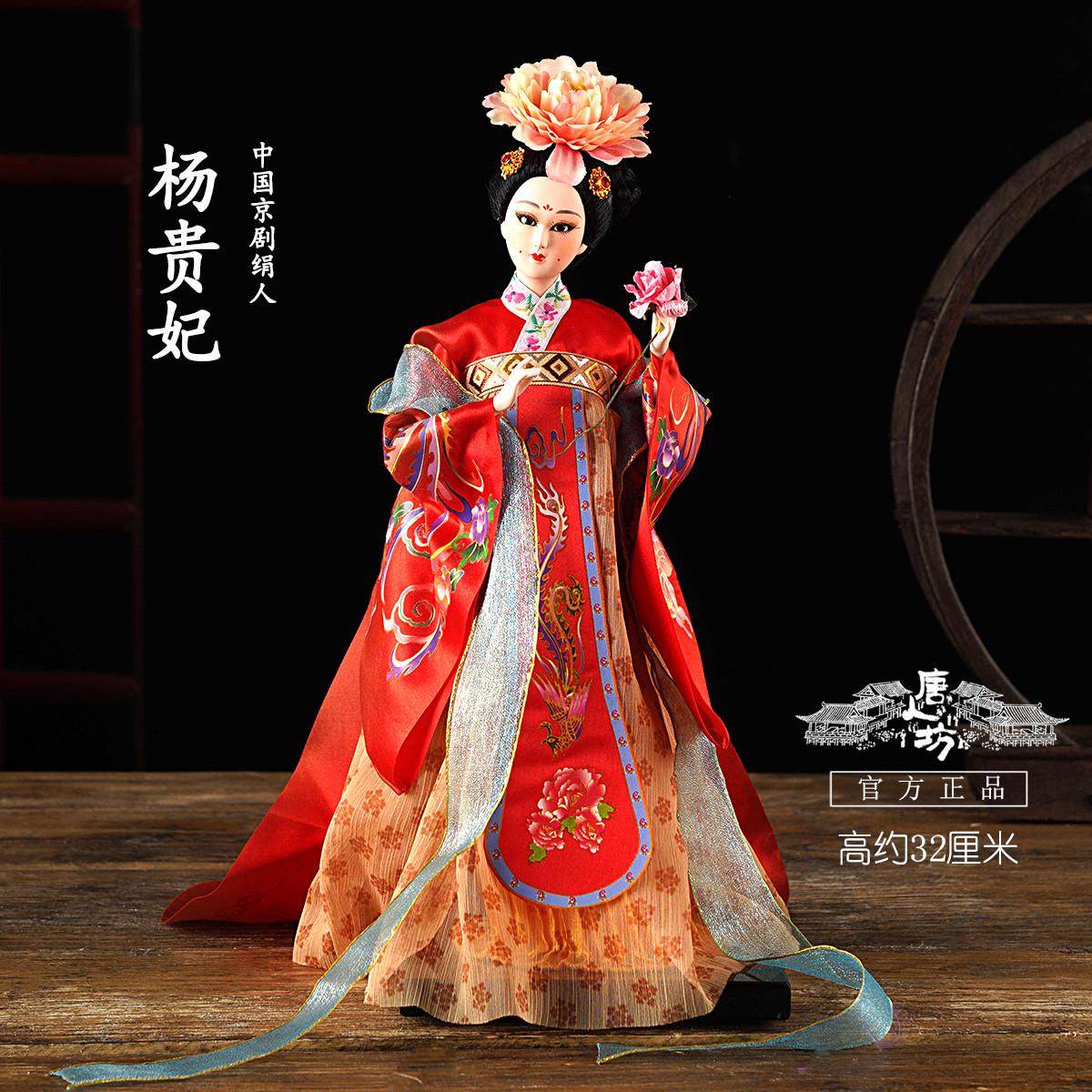 中国风特色手工艺品绢人娃娃京剧人物摆件戏曲娃娃出国礼物