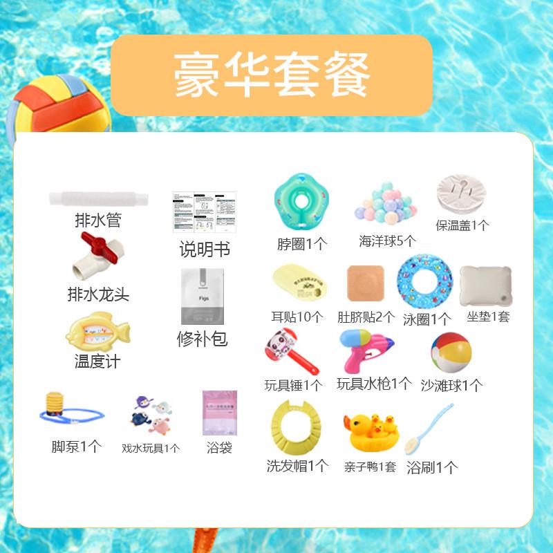 免安装成人浴桶浴缸家用长方形泡澡桶折叠儿童洗澡桶游泳套餐