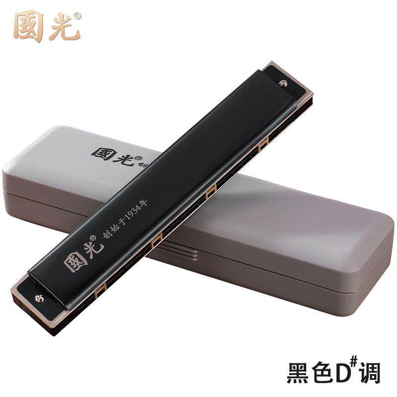 国光口琴24孔复音男女初学者学生级成人入门专业演奏儿童12调套装,乐器/吉他/钢琴/配件,萨克斯风,淘宝优惠券,粉丝福利购,淘宝优惠卷