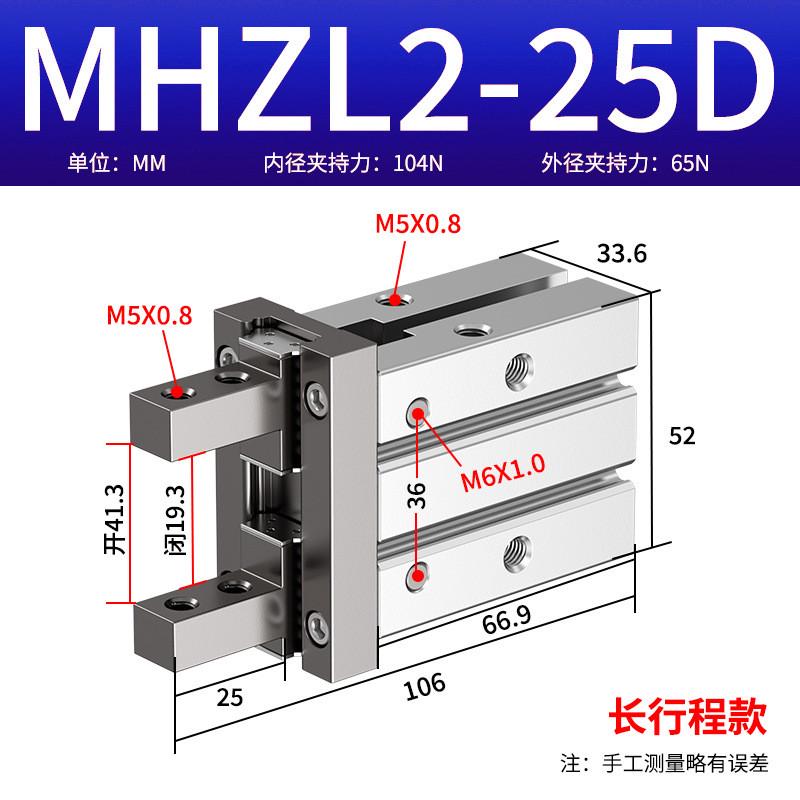 夹具手指气缸mhc2平行夹爪气动小型夹紧可调配件大全hfy-10-16-20