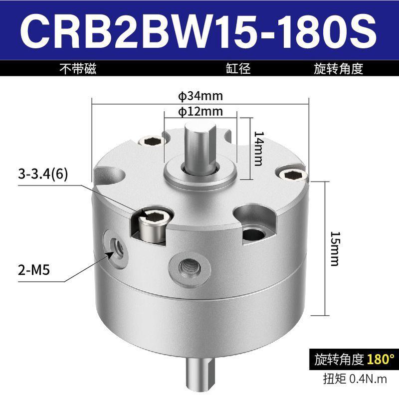 crb215-180s机械气缸30-270sz气动旋转扣纽扣缝纫送摆动机-90se
