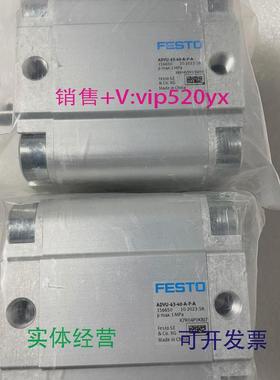 现货供应FESTOADVU-50-60-A-P-A156643费斯托紧凑型气缸原裝现货
