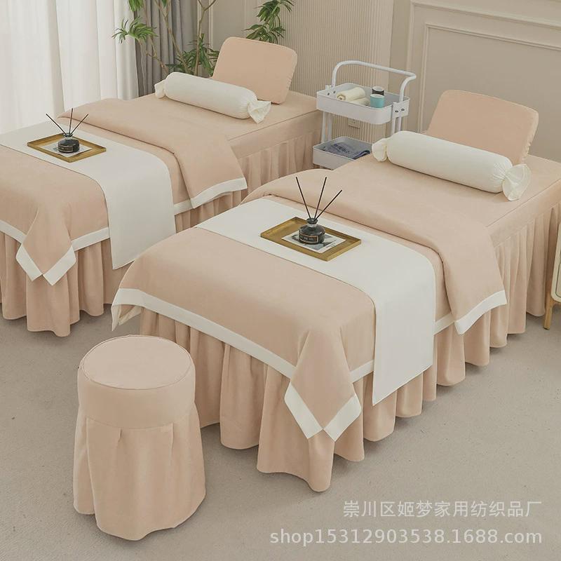 美容床罩四件套纯色美容院专用品高档理疗按摩洗头床罩套四季通用