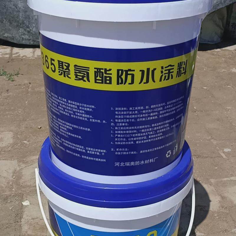 屋顶补漏聚氨酯裂缝防水专用胶水内外墙涂料房顶材料漏水涂料胶